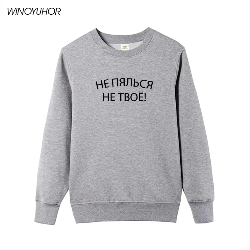

Russian Hoodies Sweatshirt Women Fashion Letter Printed Pullover Female Autumn Winter Long Sleeve Fleece Hoody