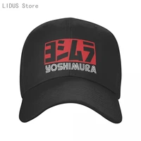 fashion hats japan tuning race auto yoshimura printing baseball cap men and women summer caps new youth sun hat