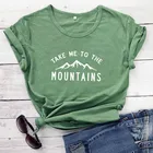 Женская забавная футболка из 100% хлопка с принтом Take Me To The Mountain, одежда для кемпинга, топы унисекс