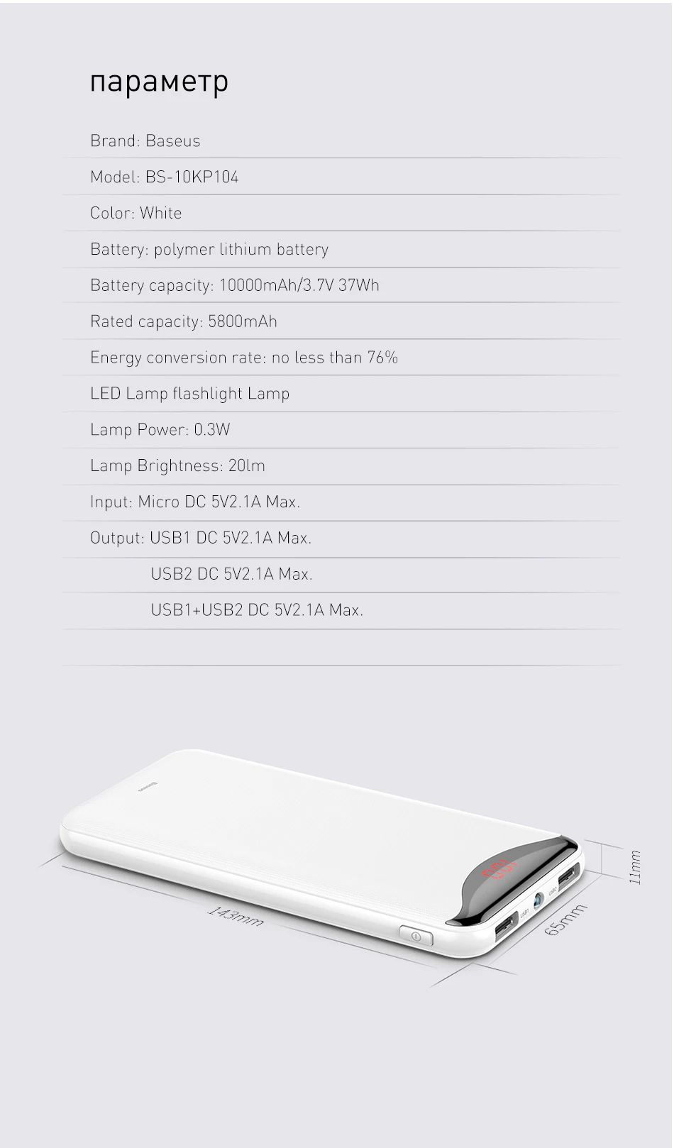 Baseus тонкий внешний аккумулятор 10000 мАч с двумя usb-портами и фонариком для iPhone 11 Pro samsung, портативный внешний аккумулятор