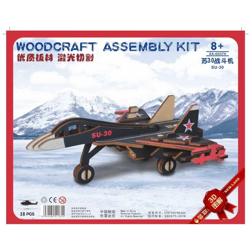 3D деревянные головоломки Jigsaw Juguetes лазерная резка Aircrafe Fighter Su-30 DIY сборка детские