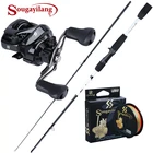 Катушка спиннинга Sougayilang, 2 секции, 12 + 1 шарикоподшипник, 7,2: 1