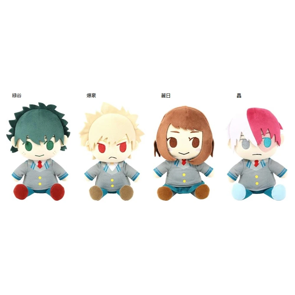 

Мой герой Todoroki шото haku Bakugou костюм кацуки для косплея игрушка-талисман аниме 20 см плюшевые куклы