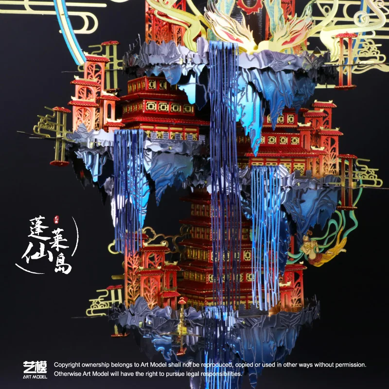 MMZ модель MU 3D металлическая китайской мифологии Penglai Сказочный остров DIY лазерная