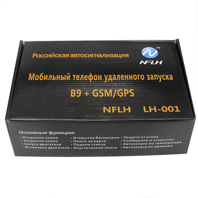 Only Russia Version B9 GSM Mobile phone control car GPS two-way anti-theft device upgrade gsm gps | Автомобили и мотоциклы