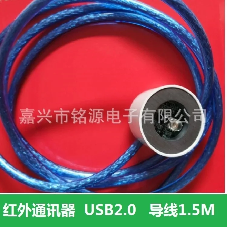 Счетчик энергии газовый счетчик воды для чтения данных USB ближнего инфракрасного