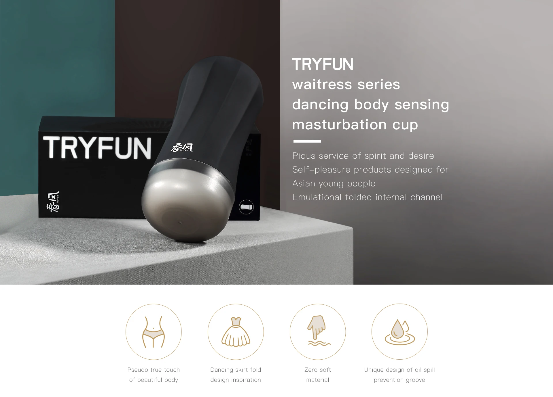 Tryfun Мужской мастурбатор Кубок воздушный вакуумный сосать многоразовые