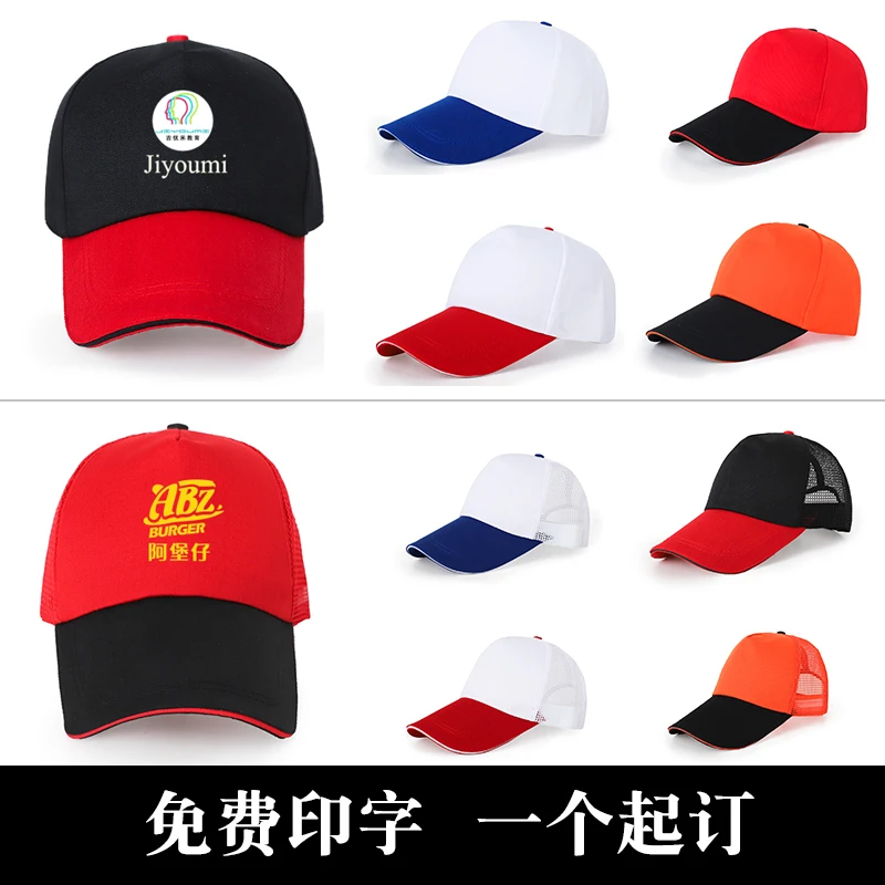 Комплект фартуков бейсболка Кепка с козырьком Студенческая кепка подбором