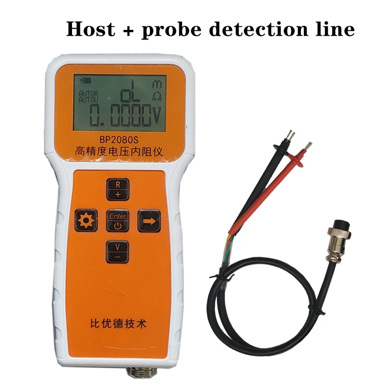 

Internal resistance tester 18650 26650 lithium battery pack DIY assembly of hand held automobile lead acid battery dry cell
