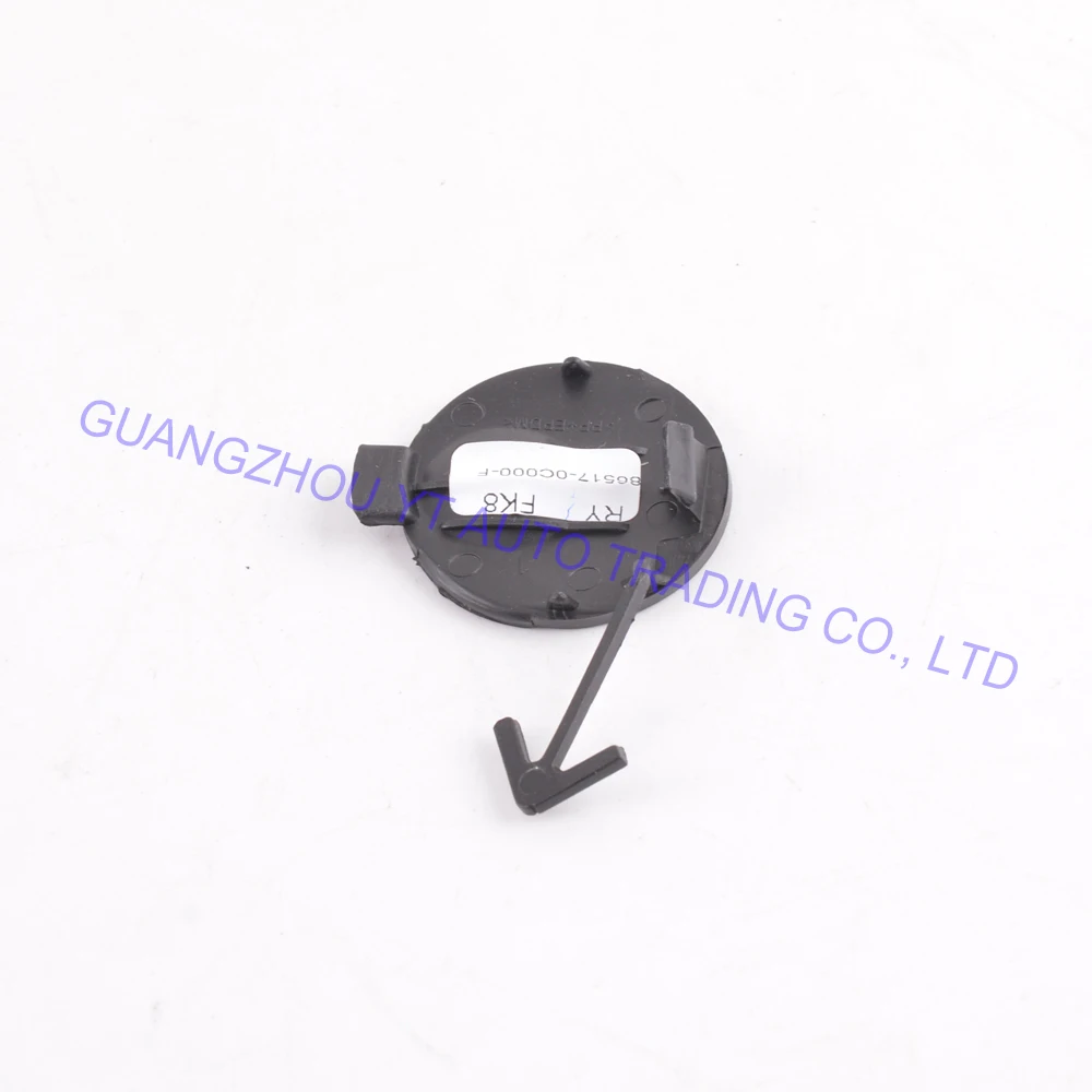 Крышка кронштейна для переднего бампера CAPQX крышка прицепа крюк буксировки KIA Rio |