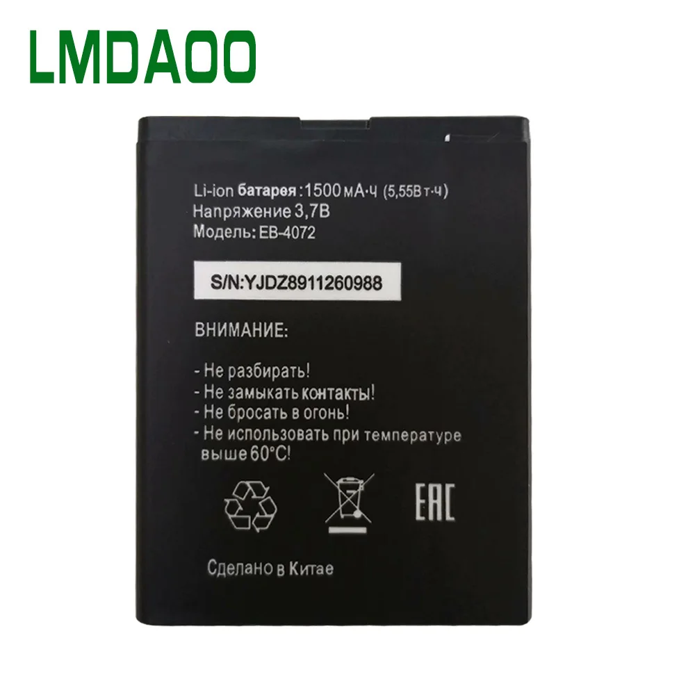 HQRAPP 1 шт. Новый 100% Высокое качество EB 4072 батарея для Smart Start2 MTC Tele2 мини мобильный
