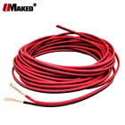 Светодиодный кабель 10 м, 2-контактный медный Электрический провод 22AWG, 20AWG, 18AWG, 16AWG, 1412AWG, IEC, RGB, изоляция из ПВХ, удлинитель, силовые Провода UL2468