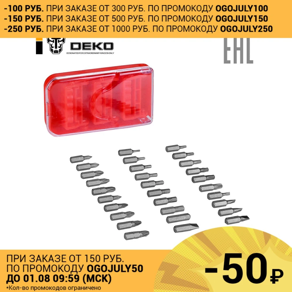 Набор бит DEKO (30 предметов)|Наборы электроинструментов| |