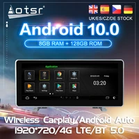 android 10 for audi q5 2017 2018 2019 car dvd touch screen gps navigation carplay auto radio stereo multimedia player no 2din