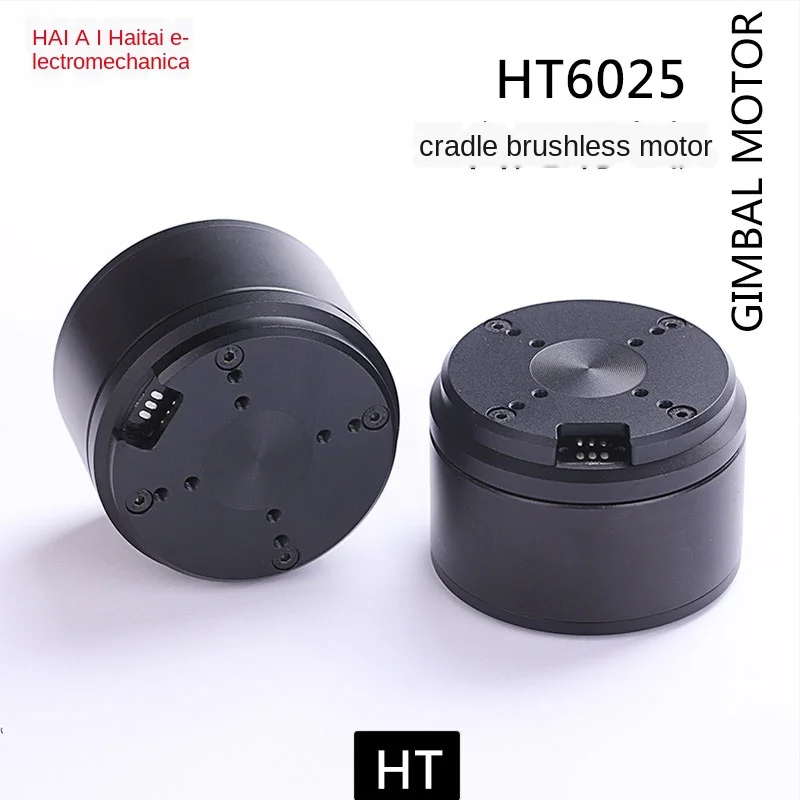

HT6025VR panoramic gimbal motor with encoder robot joint motor large torque