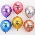 10 шт. 12-дюймовых воздушных шаров для дня рождения, Декор, розовое золото, хромированные детские металлические шары для 1-го 30-го дня рождения