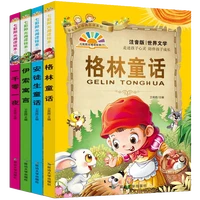 chinese and foreign classic literature booksshort story with pin yin easy version for stater learners andersens fairy tales