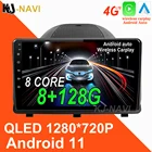 8G + 128G беспроводной CarPlay Android 11 для Buick Opel Envision 360 камера автомобильный радиопроигрыватель мультимедийная навигация GPS 4G WiFi без DVD