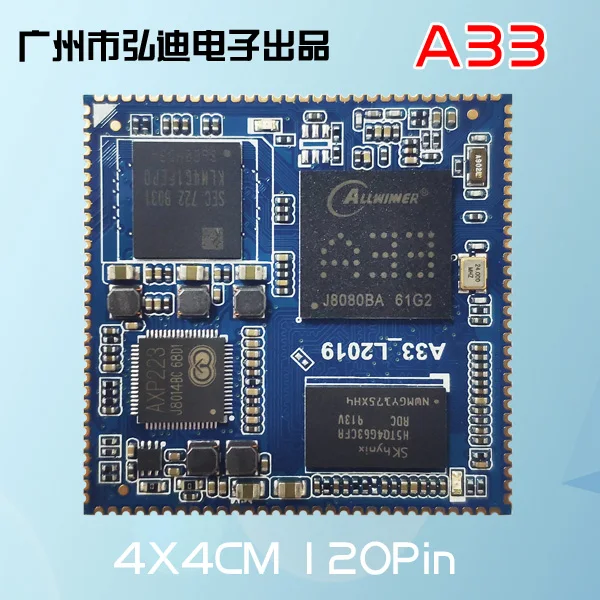 

A33 Core Board Full Core Board A7 Core Board