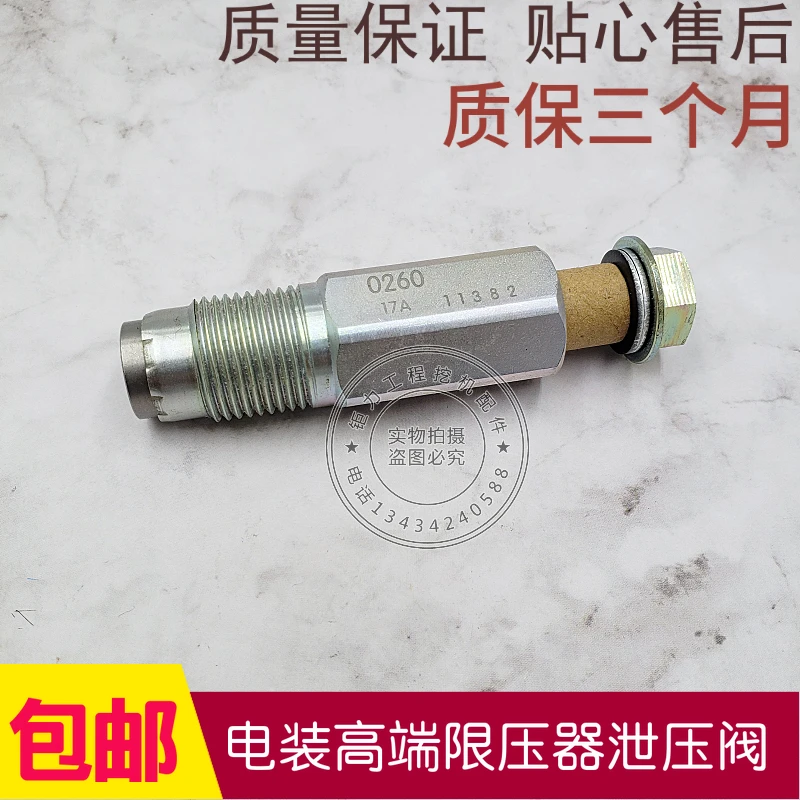Sumitomo Hitachi Kobelco 4HK1 6HK1 Mitsubishi двигатель высокого давления рельсовый клапан