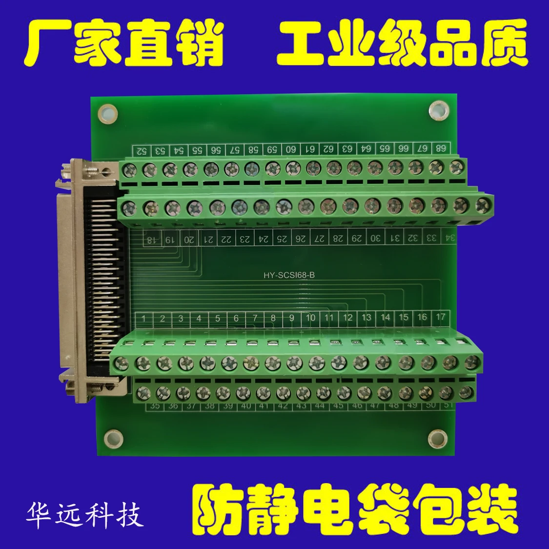 

Scsi68, Женский клеммный блок, адаптер, Клеммная колодка, Клеммная колодка Ni Leisai Acc68c Advantech Adam3968 может быть использован