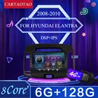 Автомагнитола 2 Din 9 дюймов для Hyundai Elantra HD 2008-2010, мультимедийный видеоплеер, GPS-навигатор, Android 10 din, с камерой без dvd
