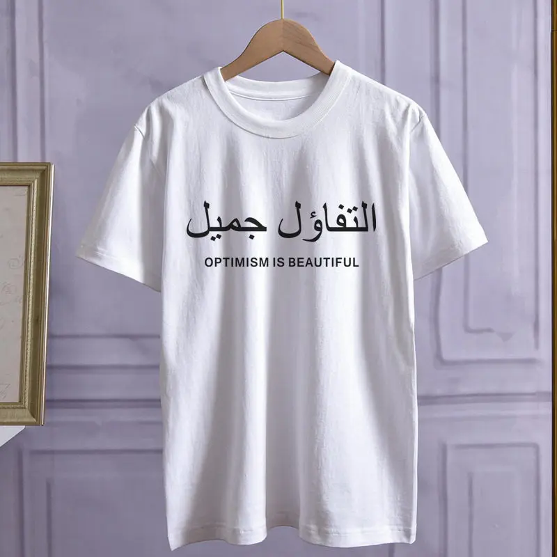 

Arabic Woman T-shirt Muslim T-shirts Optimism is beautiful Letters tshirt women Cotton Summer Short Sleeves Tops Female clothing
