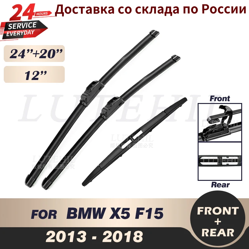 Набор стеклоочистителей для Audi Q7 4L 2006-2015 2007 2008 2009 2010 2011 2012 26 + 14 дюймов | Автомобили