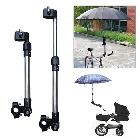 Регулируемый держатель для зонта для детской коляски, подставка для велосипеда, коляски, кронштейна