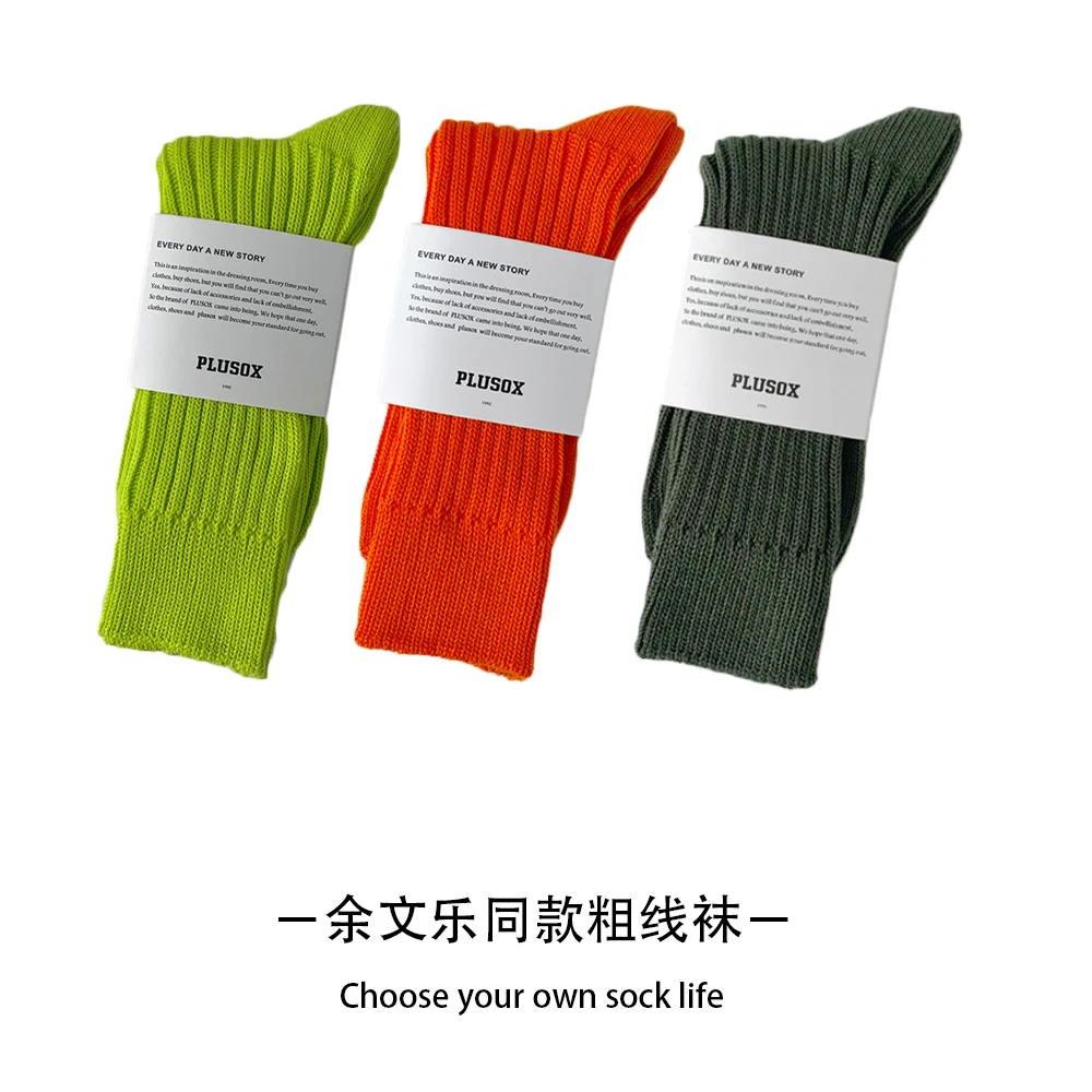 

Мужские зимние теплые вязаные носки для пар