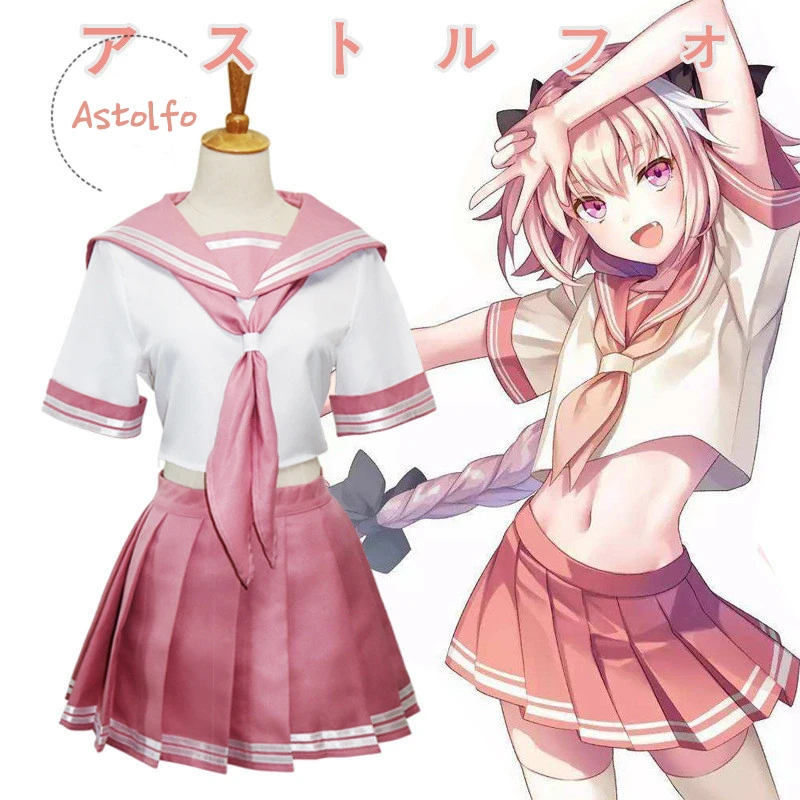 Костюмы аниме Fate/Apocrypha Astolfo для косплея JK парик розовый матросский костюм