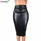 Юбка YGYEEG женская, из искусственной кожи