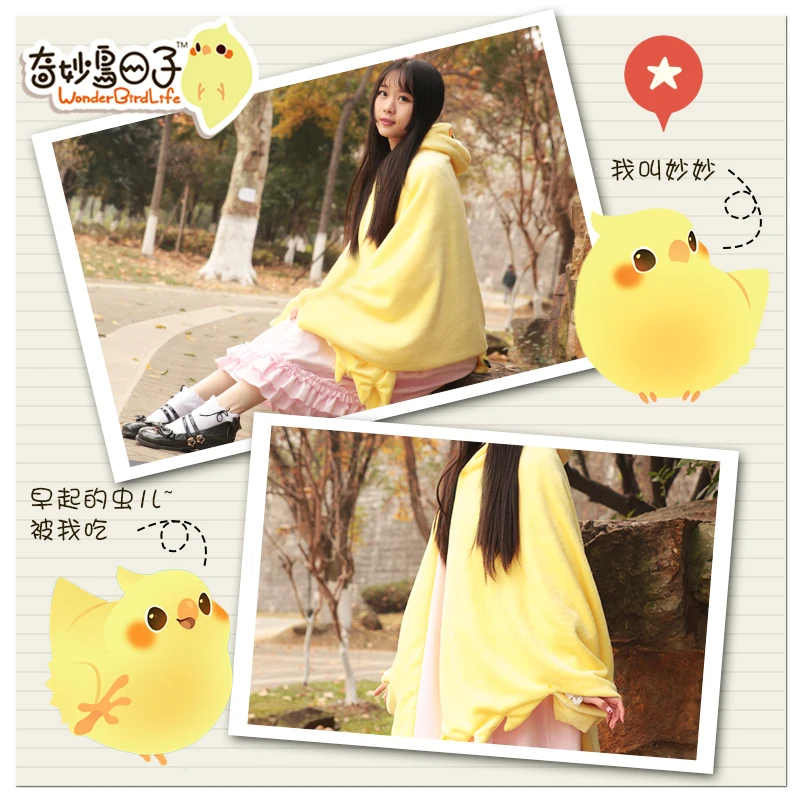 

MONZON Official Soft Warm Blanket Cloak Cute Bird Hooded Poncho Household Female Ponchos Cape Girl Hoodie Cloak