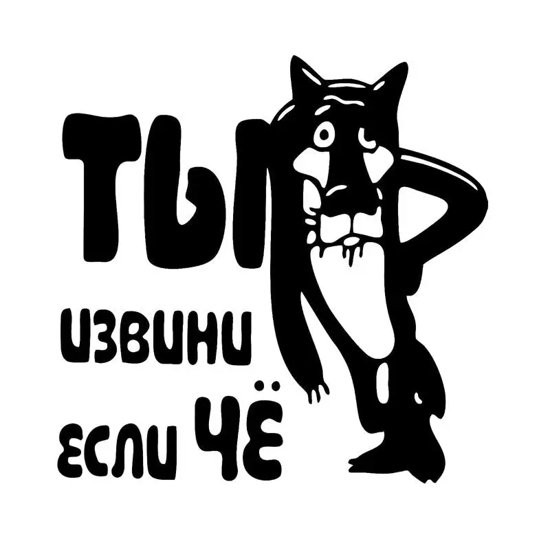 Гравировальный стикер s мультяшный чехол на колесиках Дорожный Чехол наклейка