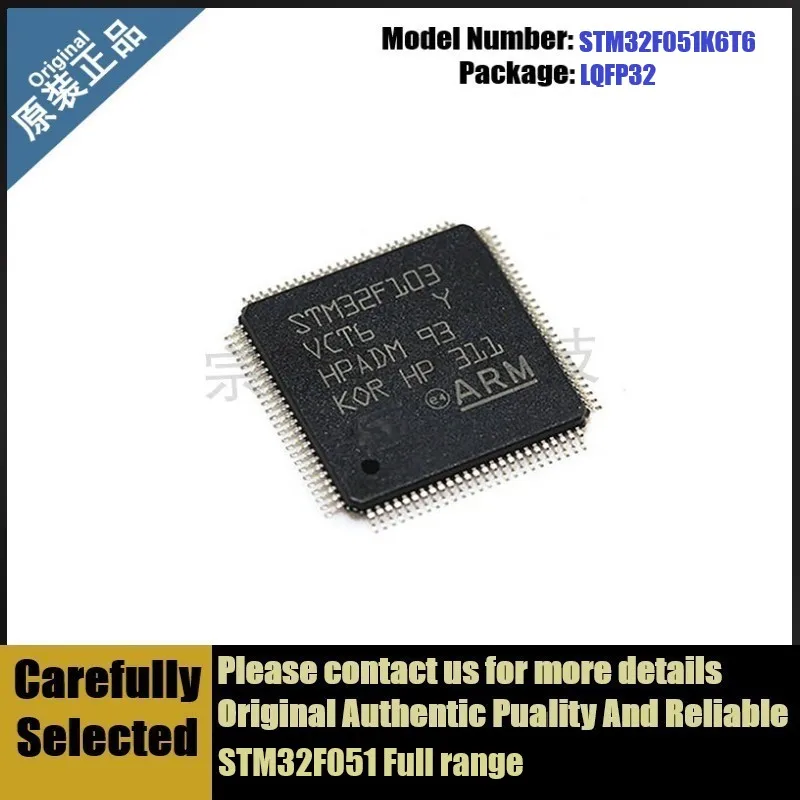 

Новый оригинальный микроконтроллер STM32F051K6T6 LQFP32 STM32F051 11 шт.-1 лот