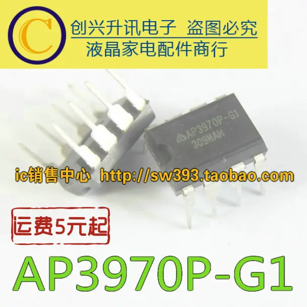 Original AP3970P-G1 DIP-8 | Обустройство дома