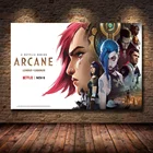 Классическая 2022 популярная аниме Лига Легенд Arcane настенная Картина на холсте для спальни Рождественский подарок украшение для комнаты плакат