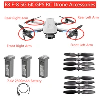 f8 f 8 5g 6k gps wifi fpv rc drone parts 7 4v 2500mah batterypropellerarm with motor for 4drc f8 accessories and main blades