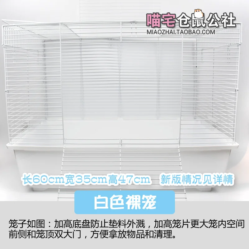 

Hamster Cage Super Villa 60cm Foundation Plus Gold Platform Package