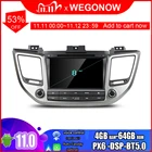 Автомобильный DVD-плеер PX6 TDA7851, Android 11,0 для Hyundai TUCSON IX35 2015, 2016, 2017, 64 ГБ ROM, 8 ядер, GPS-карта, RDS радио, Wi-Fi, Bluetooth