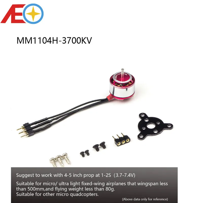AEORC бесщеточный двигатель CH05M 1104H 3700KV с воздуховодом Outrunner мотор для RC самолета