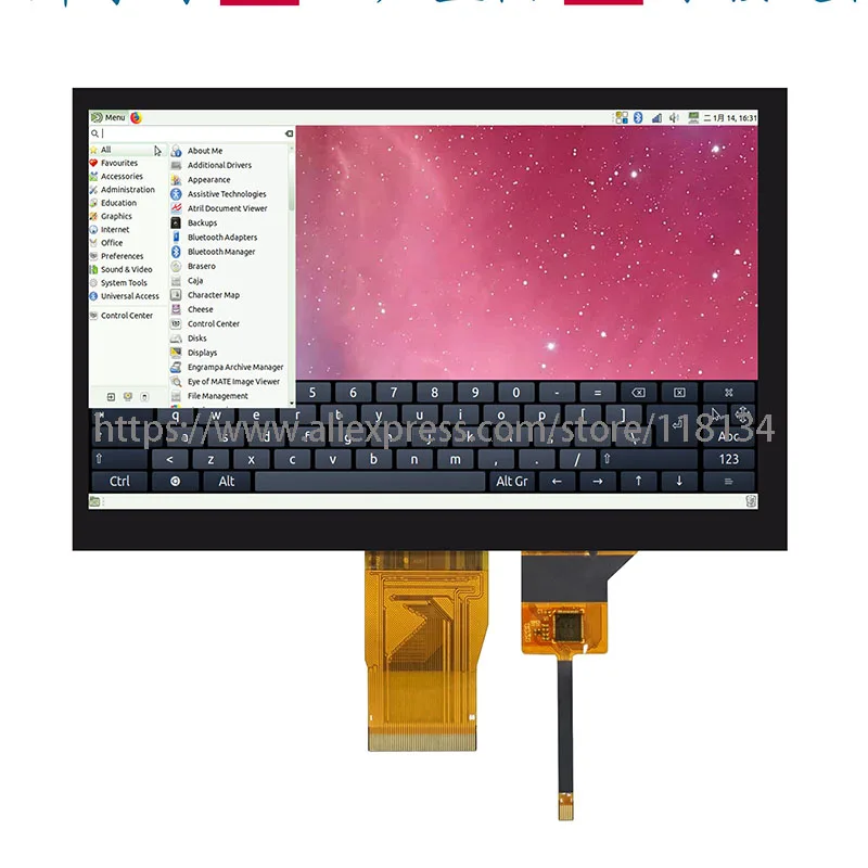 Новый емкостный сенсорный ЖК экран 7 0 дюймов 50P 16 M HD TFT FT5426 Touch IC 24Bit RGB / 6P I2C