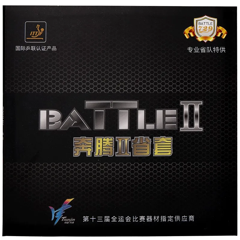 Подлинная Новинка 729 дружба провинция Battle II резинка для настольного тенниса с
