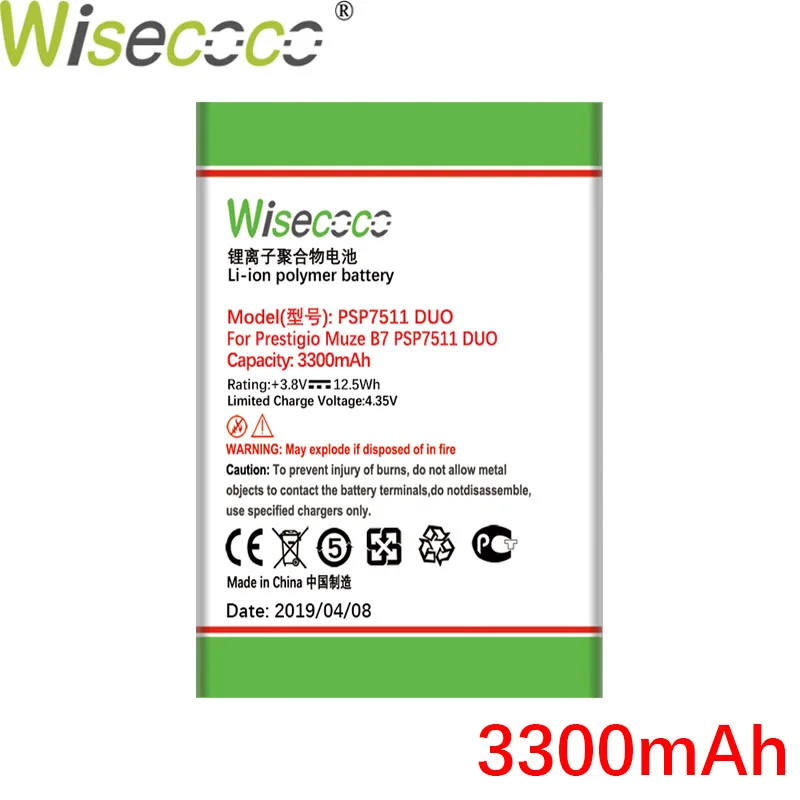 P7511-New Wisecoco 3000 мАч аккумулятор для Prestigio Muze B7 psp 7511 DUO psp 7511DUO Замена батареи телефона+ номер отслеживания - Цвет: P7511-New