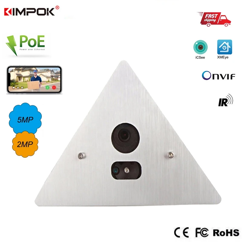 

KIMPOK H.264 H.265 Onvif 5.0MP 2.0MP HD 1080P Infrared IR Night Vision Corner Elevator Camera Network IP Camera With Audio P2P