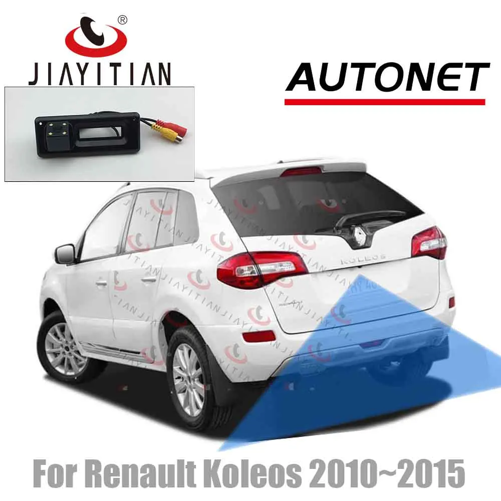 Камера заднего вида JIAYITIAN для Renault Koleos 2008 ~ 2011 2012 2013 2014 2015/CCD/ночного