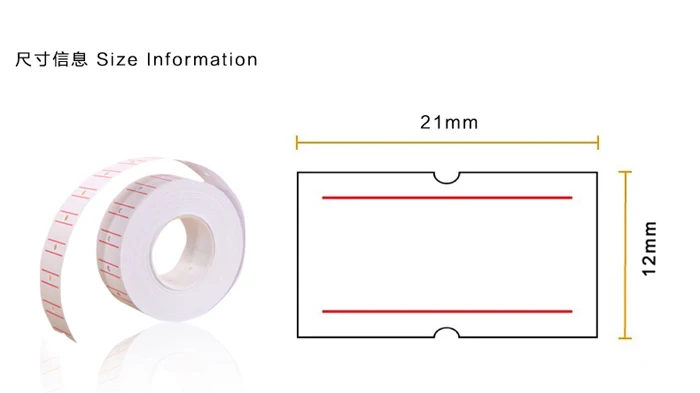 

High Quality One Barrel 10 Rolls 5000pcs White Adhesive Price Labels Paper Tag Mark Sticker For MX-5500 Price Gun Labeller