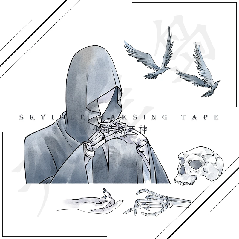 Специальная клейкая лента с чернилами для мальчиков и демонов 43 мм x 5 м журнал