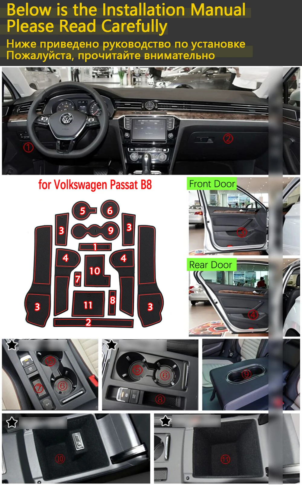 Противоскользящие резиновые чашки подушки двери паз коврик для VW Passat B8 Volkswagen Variant Alltrack GT~ аксессуары коврик для телефона