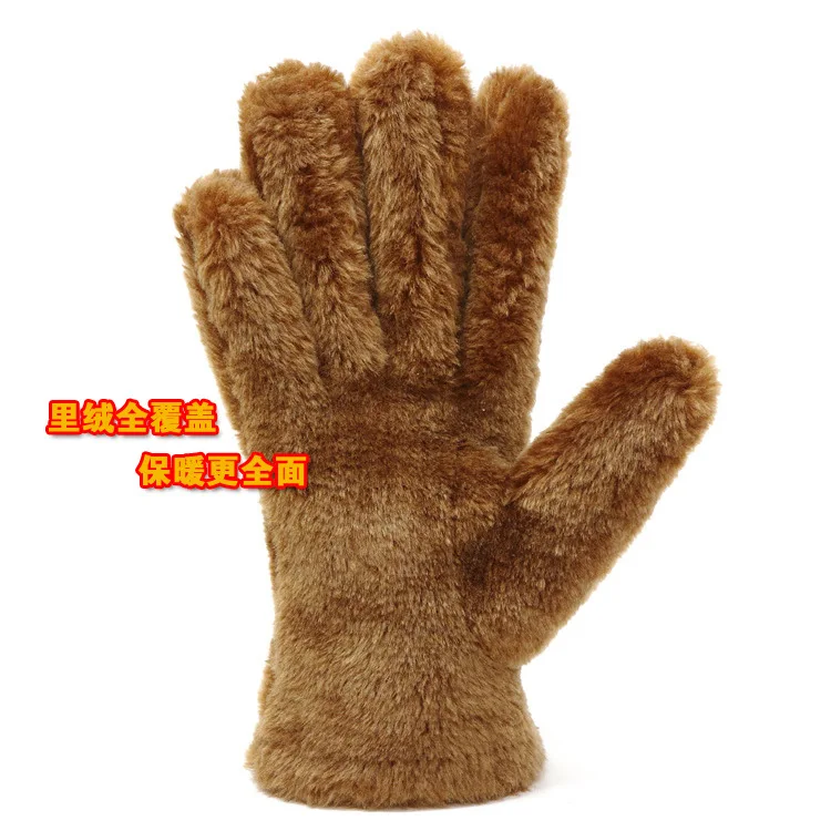 Взрывозащищенные мужские и женские перчатки с электрическим автомобилем